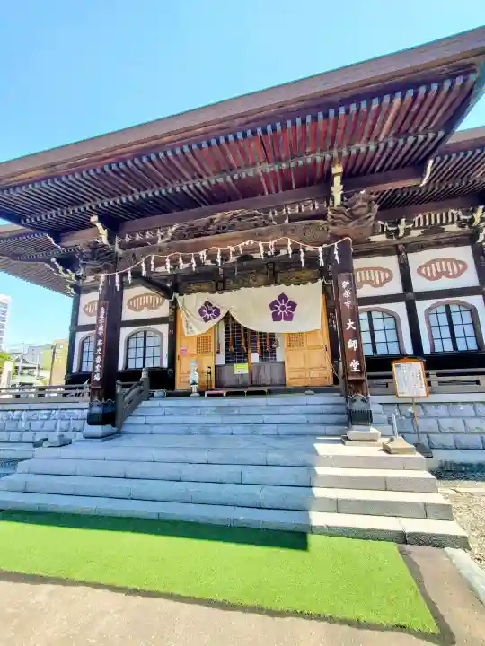 成田山札幌別院新栄寺の{uncategorized: "未分類", other: "その他", undefined: "問題あり", building: "その他建物", grave: "お墓", sacred_gate: "鳥居", guardian: "狛犬", statue: "像", buddha: "仏像", history: "歴史", nature: "自然", garden: "庭園", animal: "動物", pagoda: "塔", temizu: "手水舎", mountain_gate: "山門・神門", sanctuary: "本殿・本堂", subordinate: "末社・摂社", art: "芸術", scenery: "景色", jizo: "地蔵", ema: "絵馬", goshuin: "御朱印", omikuji: "おみくじ", items: "授与品その他", amulet: "お守り", goshuincho: "御朱印帳", eats: "食事", festival: "お祭り", votive_dance: "神楽", shichigosan: "七五三参", wedding: "結婚式", experience: "体験その他", initially: "初詣", around: "周辺", anti_infection: "感染症対策"}