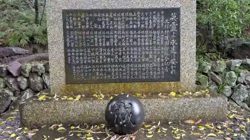 離宮八幡神社の末社・摂社