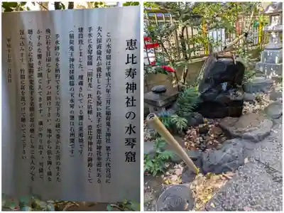 稲荷鬼王神社(東京都)