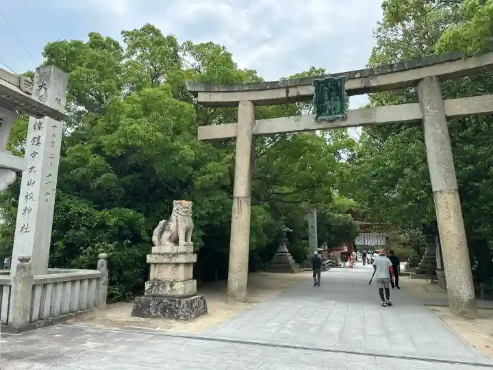 大山祇神社の鳥居