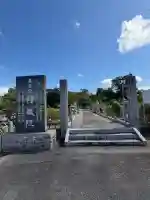 釋蔵院(千葉県)