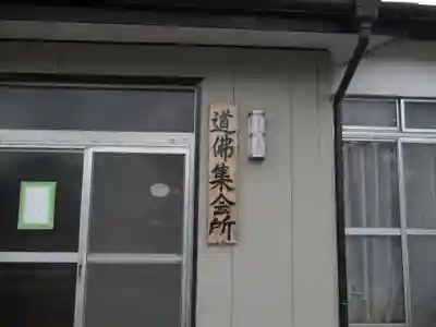 稲荷神社(埼玉県)