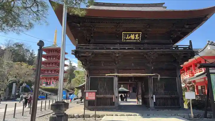 高幡不動尊 金剛寺(東京都)