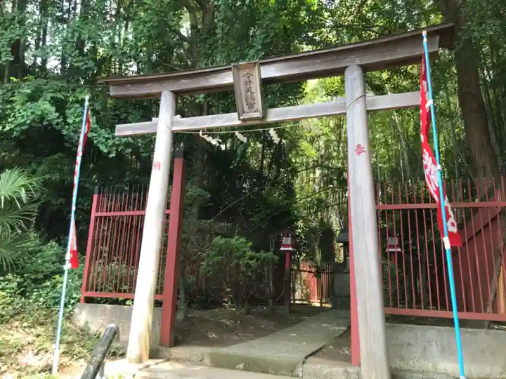 今井天満宮(神奈川県)