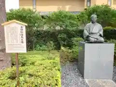 松陰神社(東京都)