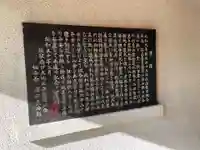 春日神社(京都府)