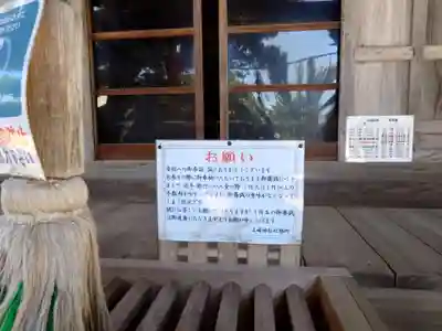 玉崎神社(千葉県)