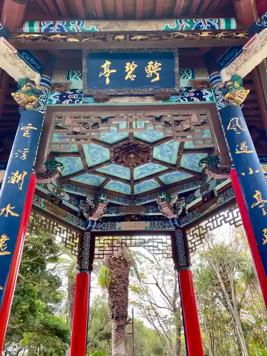 江島神社(神奈川県)