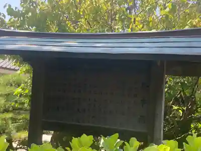 森戸大明神（森戸神社）(神奈川県)