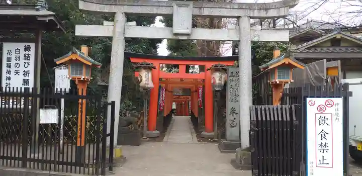 五條天神社の鳥居