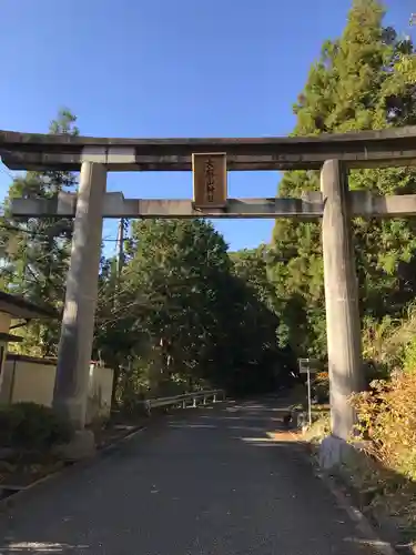 大麻山神社の鳥居