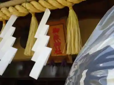 横浜御嶽神社のその他建物