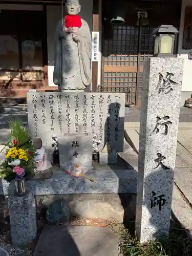 寳珠院（常楽寺）の像