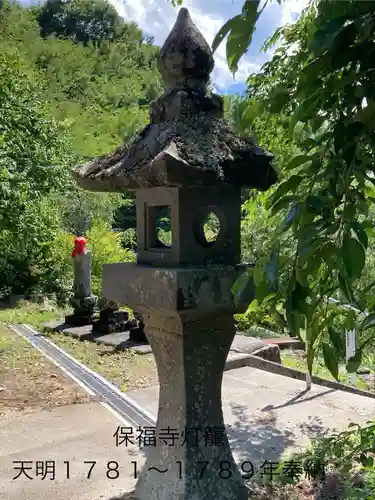 保福寺(長野県)