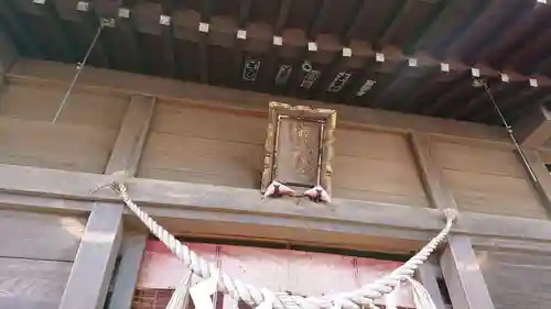 太子堂八幡神社のその他建物