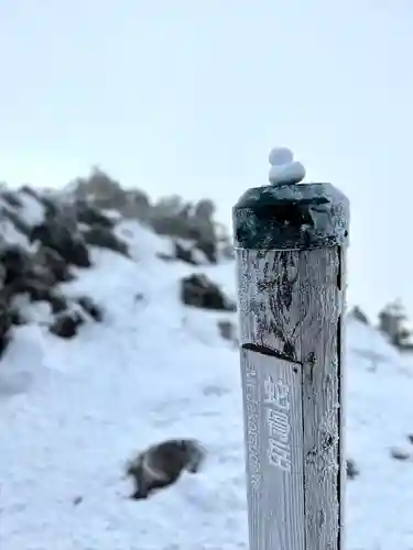 山の神神社(長野県)