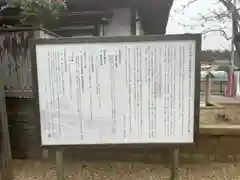 金蛇水神社(宮城県)