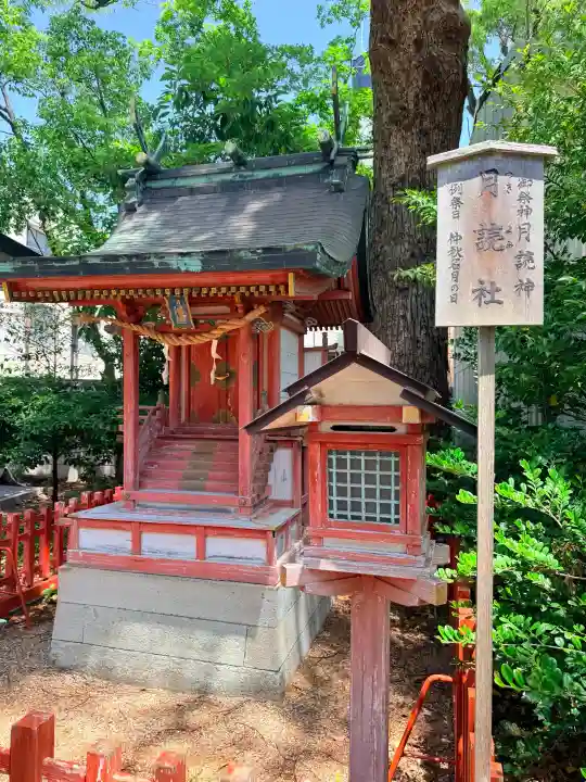 長田神社の{uncategorized: "未分類", other: "その他", undefined: "問題あり", building: "その他建物", grave: "お墓", sacred_gate: "鳥居", guardian: "狛犬", statue: "像", buddha: "仏像", history: "歴史", nature: "自然", garden: "庭園", animal: "動物", pagoda: "塔", temizu: "手水舎", mountain_gate: "山門・神門", sanctuary: "本殿・本堂", subordinate: "末社・摂社", art: "芸術", scenery: "景色", jizo: "地蔵", ema: "絵馬", goshuin: "御朱印", omikuji: "おみくじ", items: "授与品その他", amulet: "お守り", goshuincho: "御朱印帳", eats: "食事", festival: "お祭り", votive_dance: "神楽", shichigosan: "七五三参", wedding: "結婚式", experience: "体験その他", initially: "初詣", around: "周辺", anti_infection: "感染症対策"}