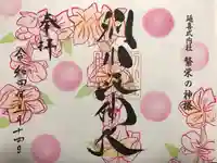 別小江神社(愛知県)