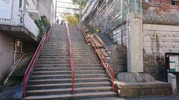 須賀神社のその他建物