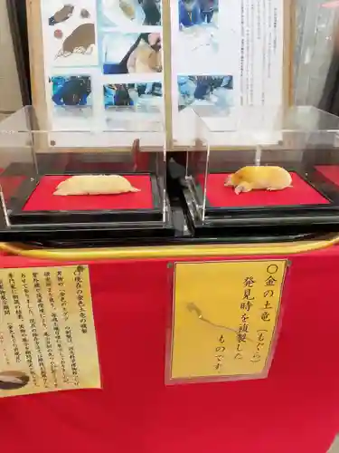 下野 星宮神社(栃木県)