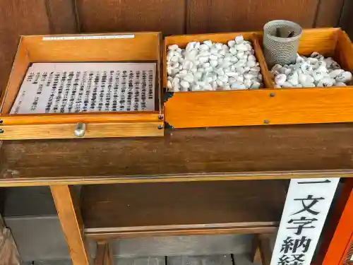 兎川霊端寺（兎川寺）の{uncategorized: "未分類", other: "その他", undefined: "問題あり", building: "その他建物", grave: "お墓", sacred_gate: "鳥居", guardian: "狛犬", statue: "像", buddha: "仏像", history: "歴史", nature: "自然", garden: "庭園", animal: "動物", pagoda: "塔", temizu: "手水舎", mountain_gate: "山門・神門", sanctuary: "本殿・本堂", subordinate: "末社・摂社", art: "芸術", scenery: "景色", jizo: "地蔵", ema: "絵馬", goshuin: "御朱印", omikuji: "おみくじ", items: "授与品その他", amulet: "お守り", goshuincho: "御朱印帳", eats: "食事", festival: "お祭り", votive_dance: "神楽", shichigosan: "七五三参", wedding: "結婚式", experience: "体験その他", initially: "初詣", around: "周辺", anti_infection: "感染症対策"}