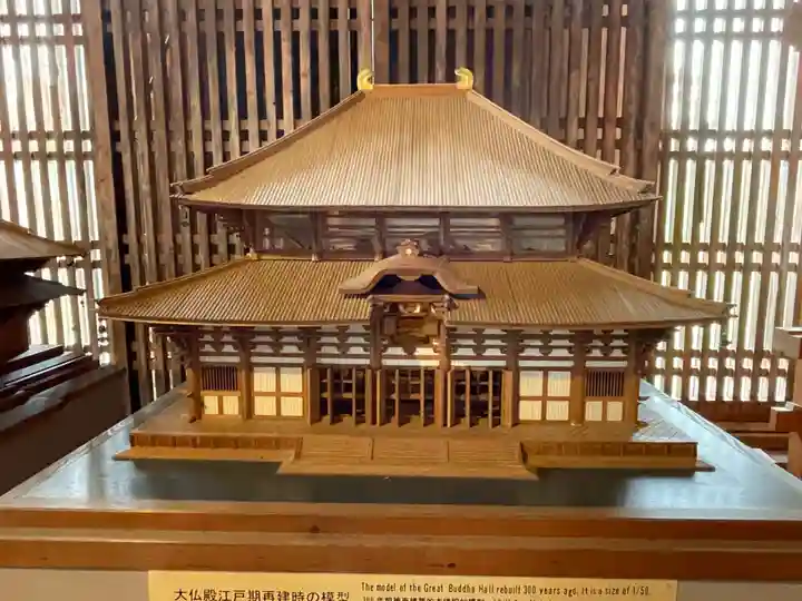 東大寺(奈良県)