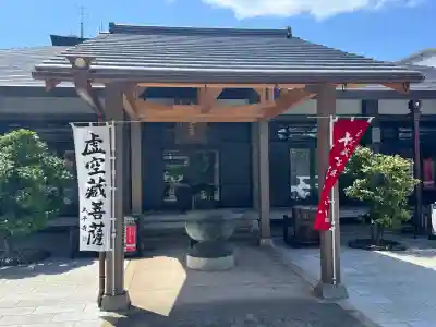 太平寺(大阪府)