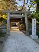 黒磯神社(栃木県)