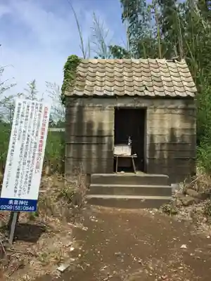 百里神社の本殿・本堂