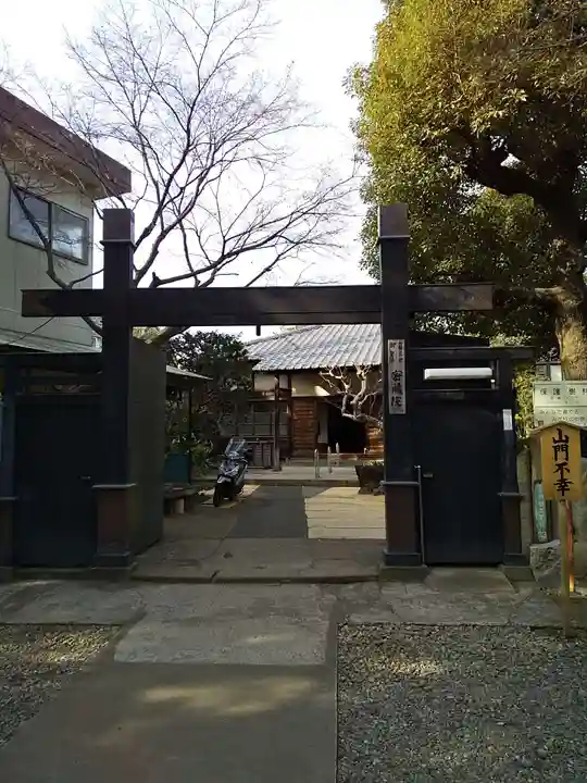 密蔵院の山門・神門