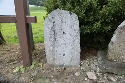 久須志神社のその他建物