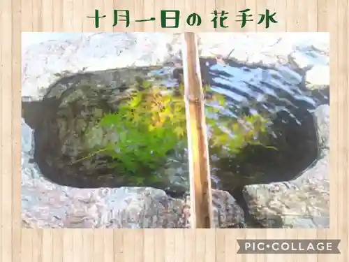 阿智神社の手水舎