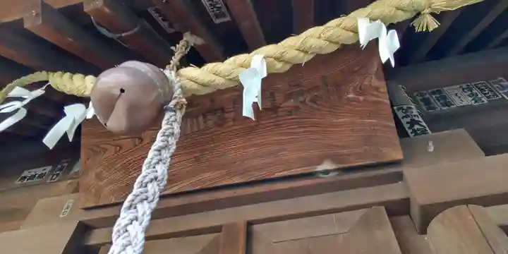 神明神社(神奈川県)