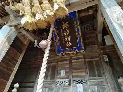 諏訪神社の{uncategorized: "未分類", other: "その他", undefined: "問題あり", building: "その他建物", grave: "お墓", sacred_gate: "鳥居", guardian: "狛犬", statue: "像", buddha: "仏像", history: "歴史", nature: "自然", garden: "庭園", animal: "動物", pagoda: "塔", temizu: "手水舎", mountain_gate: "山門・神門", sanctuary: "本殿・本堂", subordinate: "末社・摂社", art: "芸術", scenery: "景色", jizo: "地蔵", ema: "絵馬", goshuin: "御朱印", omikuji: "おみくじ", items: "授与品その他", amulet: "お守り", goshuincho: "御朱印帳", eats: "食事", festival: "お祭り", votive_dance: "神楽", shichigosan: "七五三参", wedding: "結婚式", experience: "体験その他", initially: "初詣", around: "周辺", anti_infection: "感染症対策"}