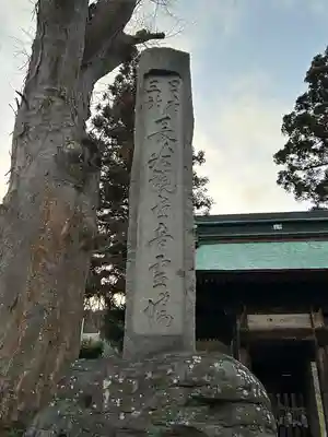 長谷寺(長野県)