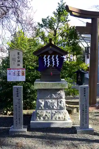 亀ケ池八幡宮の末社・摂社