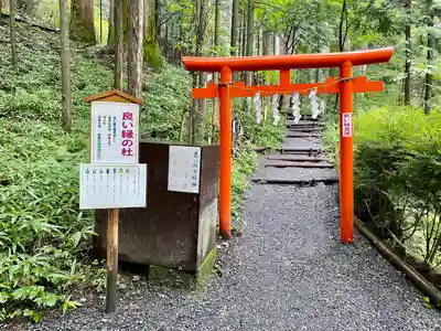 日光二荒山神社(栃木県)