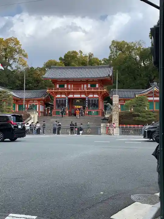 八坂神社(祇園さん)(京都府)