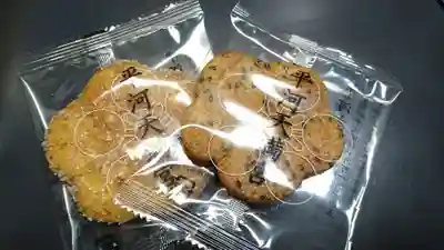 平河天満宮の授与品その他