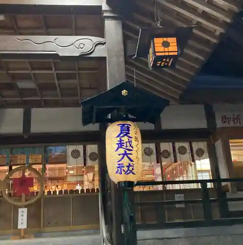 瀧宮神社(広島県)