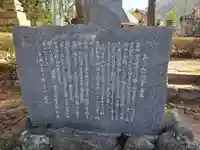 雲八幡宮(大分県)