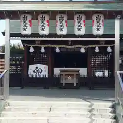 山田天満宮(愛知県)