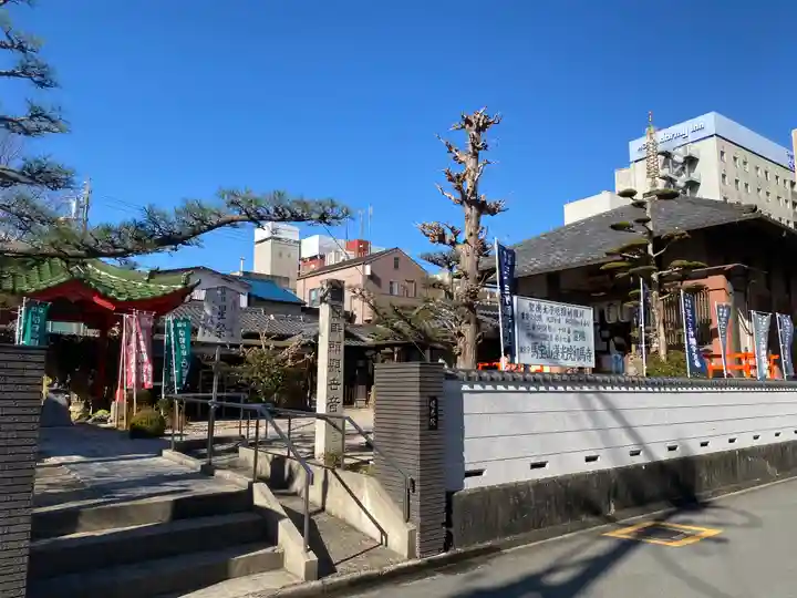 蓮光院 初馬寺(三重県)