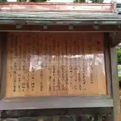 貴船神社の歴史