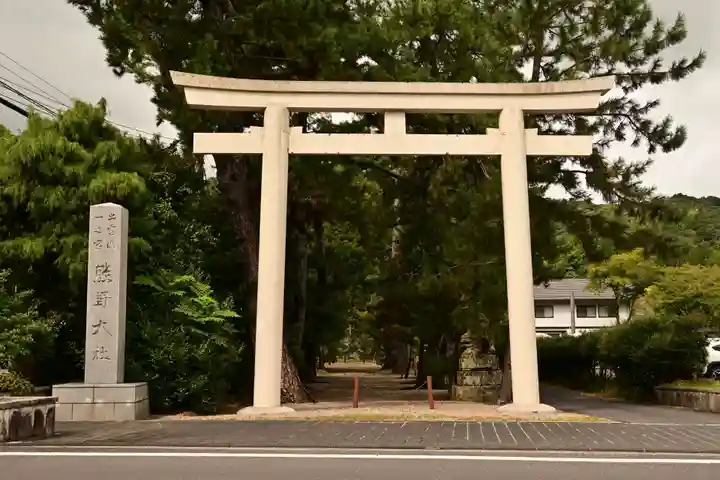 熊野大社(島根県)