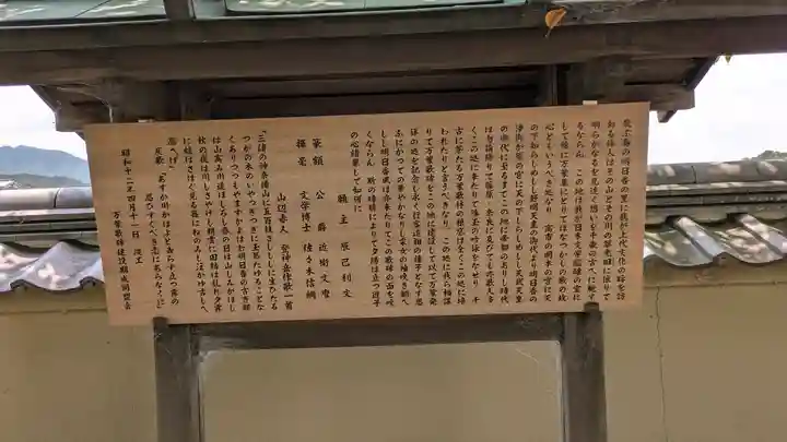 飛鳥寺(奈良県)