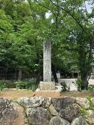 浜郷神社のその他建物