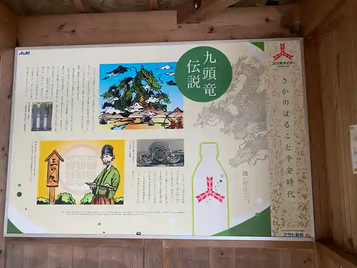 多田神社(兵庫県)