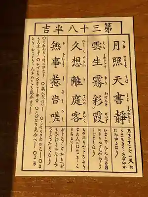 浅草寺(東京都)